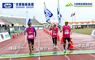 守護健康憶起跑，杏輝持續推廣運動保健風氣 杏輝宜蘭馬拉松成為最多專業醫藥人員伴跑之特色馬拉松