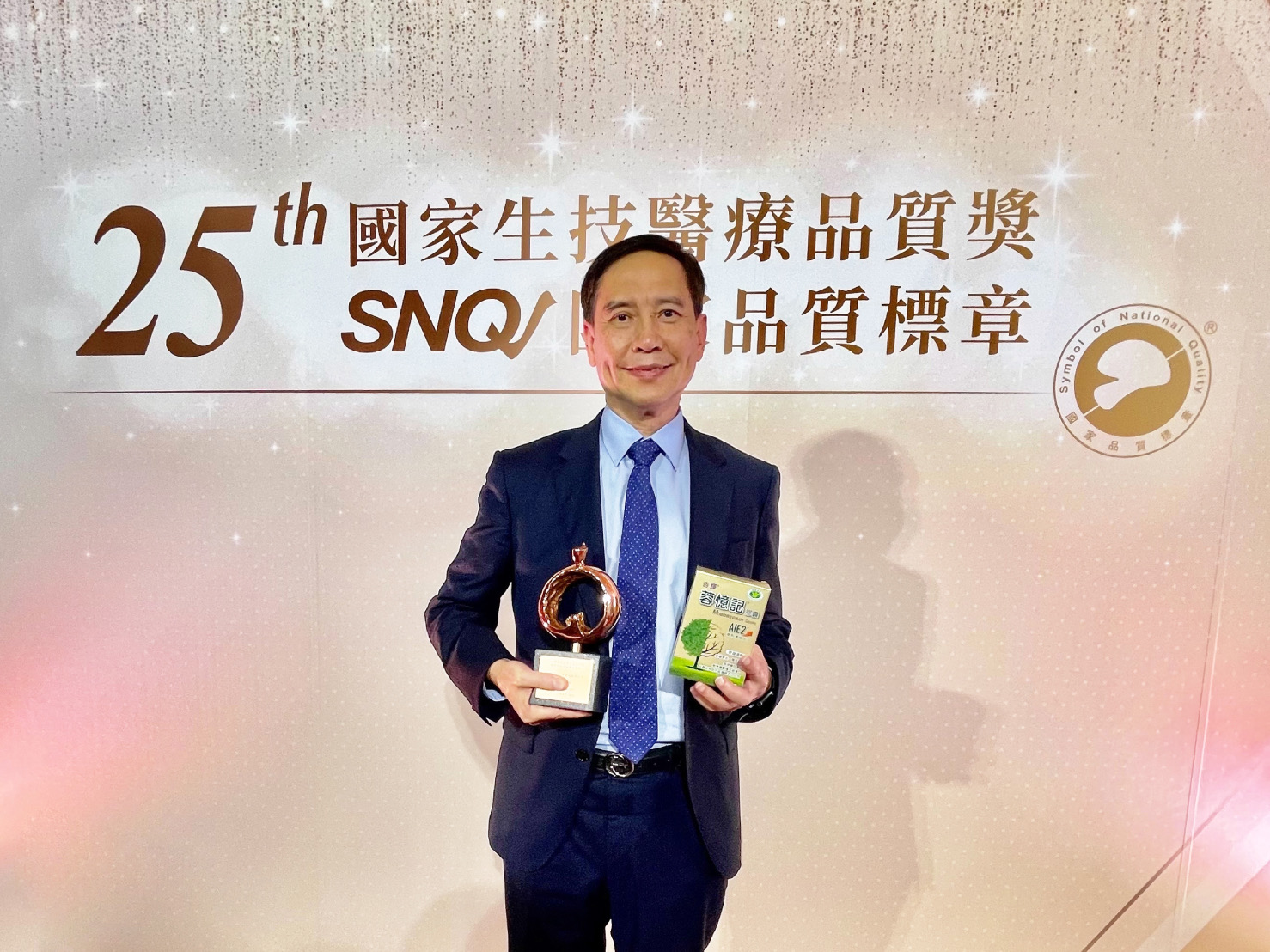 杏輝「蓉憶記®AIE2」為唯一同時榮獲第25屆國家生技醫療品質獎及SNQ國家品質標章雙重肯定之健康食品